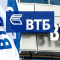 Банк ВТБ