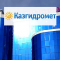 «Казгидромет»