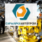«СарыаркаАвтоПром»